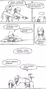 Page 493 of Copycat001 - preview thumbnail