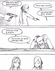Page 494 of Copycat001 - preview thumbnail