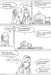 Page 506 of Copycat001 - preview thumbnail