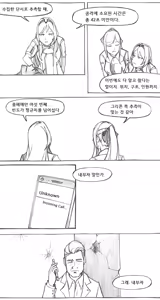 Page 507 of Copycat001 - preview thumbnail
