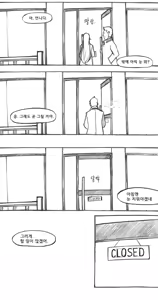 Page 550 of Copycat001 - preview thumbnail
