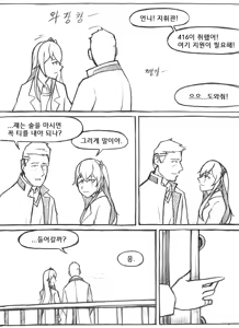 Page 551 of Copycat001 - preview thumbnail