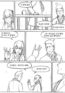 Page 554 of Copycat001 - preview thumbnail