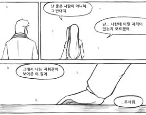 Page 558 of Copycat001 - preview thumbnail