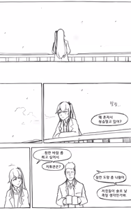 Page 561 of Copycat001 - preview thumbnail