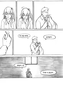 Page 588 of Copycat001 - preview thumbnail