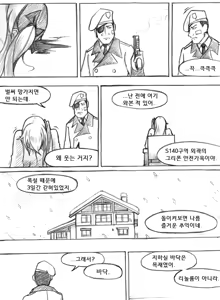 Page 598 of Copycat001 - preview thumbnail