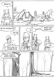 Page 612 of Copycat001 - preview thumbnail