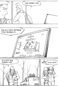 Page 616 of Copycat001 - preview thumbnail