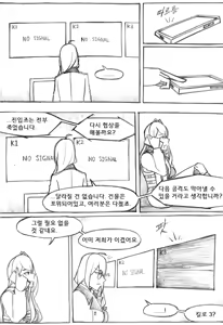Page 622 of Copycat001 - preview thumbnail