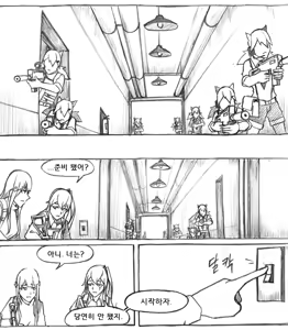 Page 631 of Copycat001 - preview thumbnail