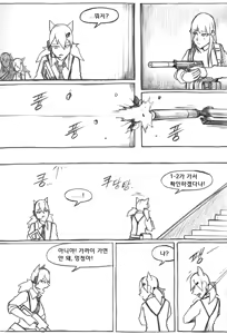 Page 633 of Copycat001 - preview thumbnail