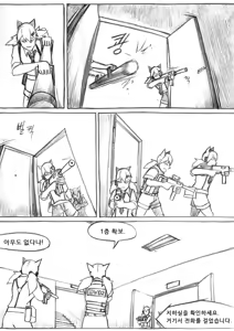 Page 637 of Copycat001 - preview thumbnail
