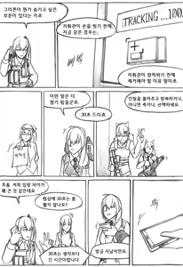Page 639 of Copycat001 - preview thumbnail