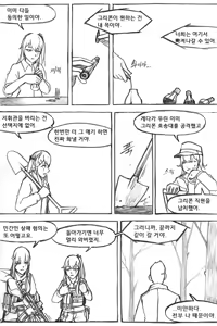Page 645 of Copycat001 - preview thumbnail