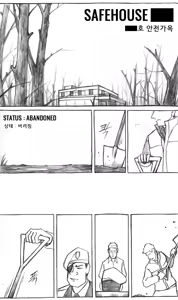 Page 647 of Copycat001 - preview thumbnail