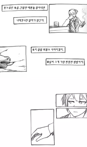Page 671 of Copycat001 - preview thumbnail