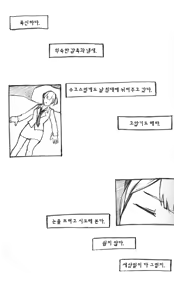 Page 676 of Copycat001 - preview thumbnail