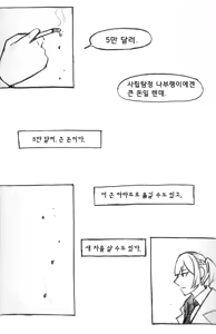 Page 679 of Copycat001 - preview thumbnail