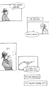 Page 681 of Copycat001 - preview thumbnail