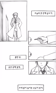 Page 685 of Copycat001 - preview thumbnail