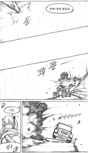 Page 720 of Copycat001 - preview thumbnail