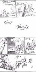 Page 726 of Copycat001 - preview thumbnail