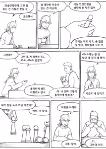 Page 735 of Copycat001 - preview thumbnail