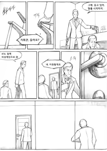 Page 744 of Copycat001 - preview thumbnail