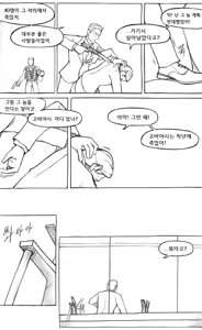 Page 746 of Copycat001 - preview thumbnail