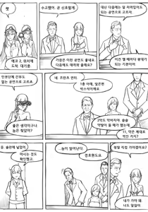 Page 751 of Copycat001 - preview thumbnail