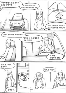 Page 754 of Copycat001 - preview thumbnail