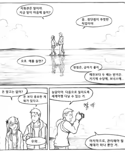 Page 777 of Copycat001 - preview thumbnail