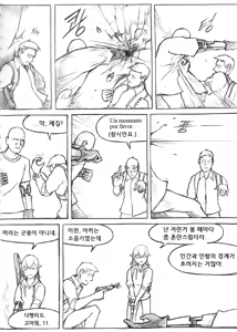Page 790 of Copycat001 - preview thumbnail