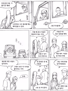 Page 806 of Copycat001 - preview thumbnail