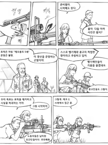 Page 821 of Copycat001 - preview thumbnail