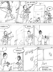 Page 841 of Copycat001 - preview thumbnail