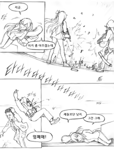 Page 842 of Copycat001 - preview thumbnail
