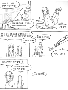 Page 851 of Copycat001 - preview thumbnail