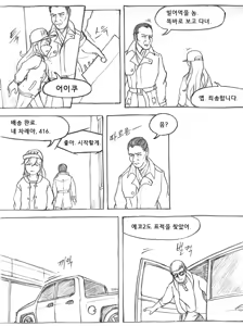 Page 869 of Copycat001 - preview thumbnail