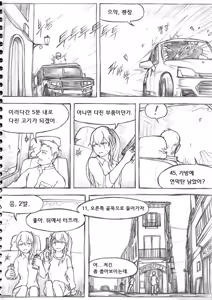Page 881 of Copycat001 - preview thumbnail