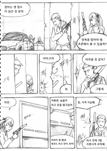 Page 901 of Copycat001 - preview thumbnail