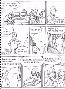 Page 904 of Copycat001 - preview thumbnail