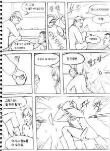 Page 917 of Copycat001 - preview thumbnail