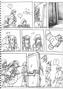 Page 935 of Copycat001 - preview thumbnail