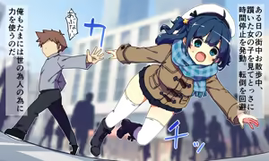 Kotoshi Ichi Nen Arigatōgozaimashita - hentai manga cover image