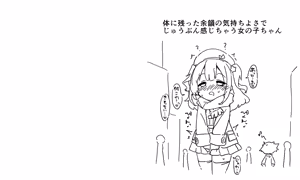 Page 25 of Kotoshi Ichi Nen Arigatōgozaimashita - preview thumbnail