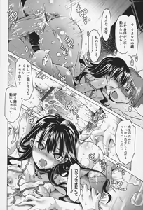 Page 103 of Kairaku Euforia - preview thumbnail