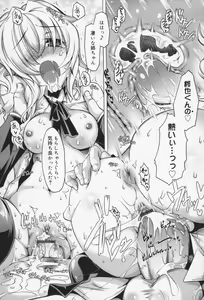 Page 126 of Kairaku Euforia - preview thumbnail