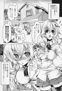 Page 127 of Kairaku Euforia - preview thumbnail